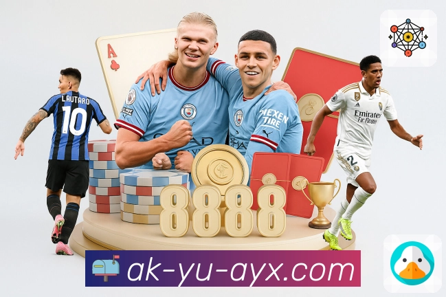 体育直播数据亮点 1