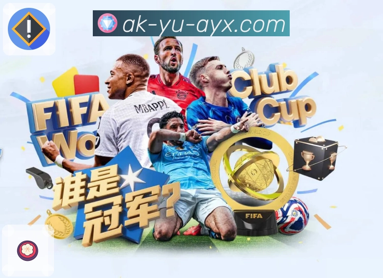 入口合集 - 直播入口与常用工具