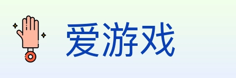 爱游戏 体育直播API